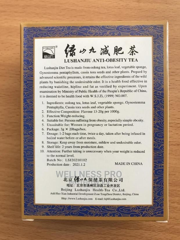 Tea package with text and branding on a wooden surface