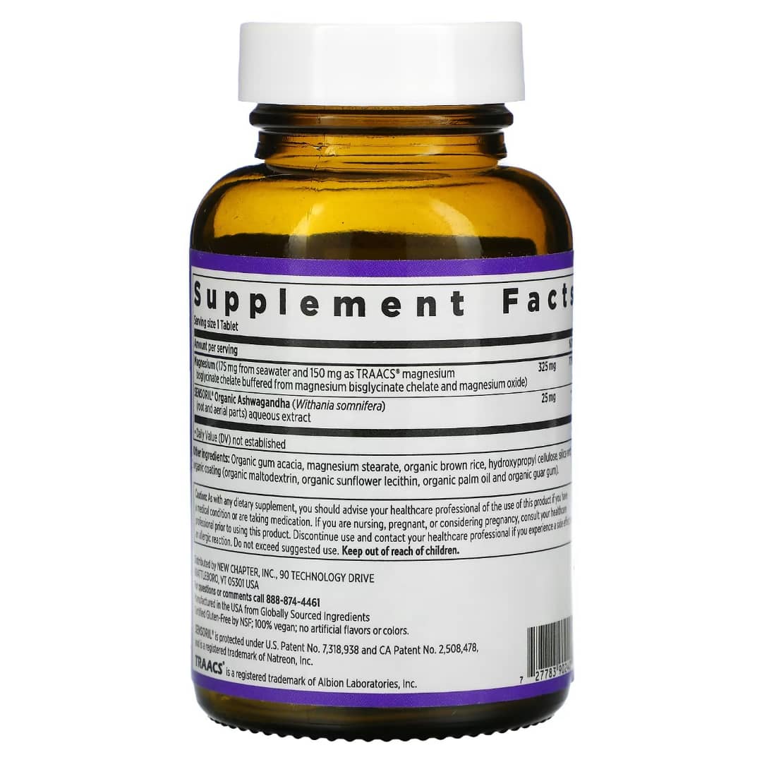 Supplement bottle with label on a white background