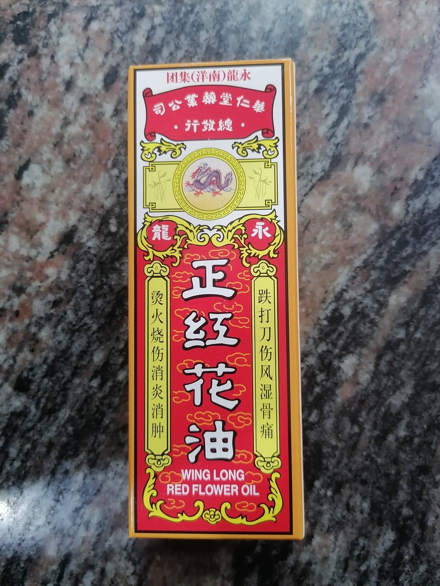 Wing Long Flower Oil for Massage 20ml