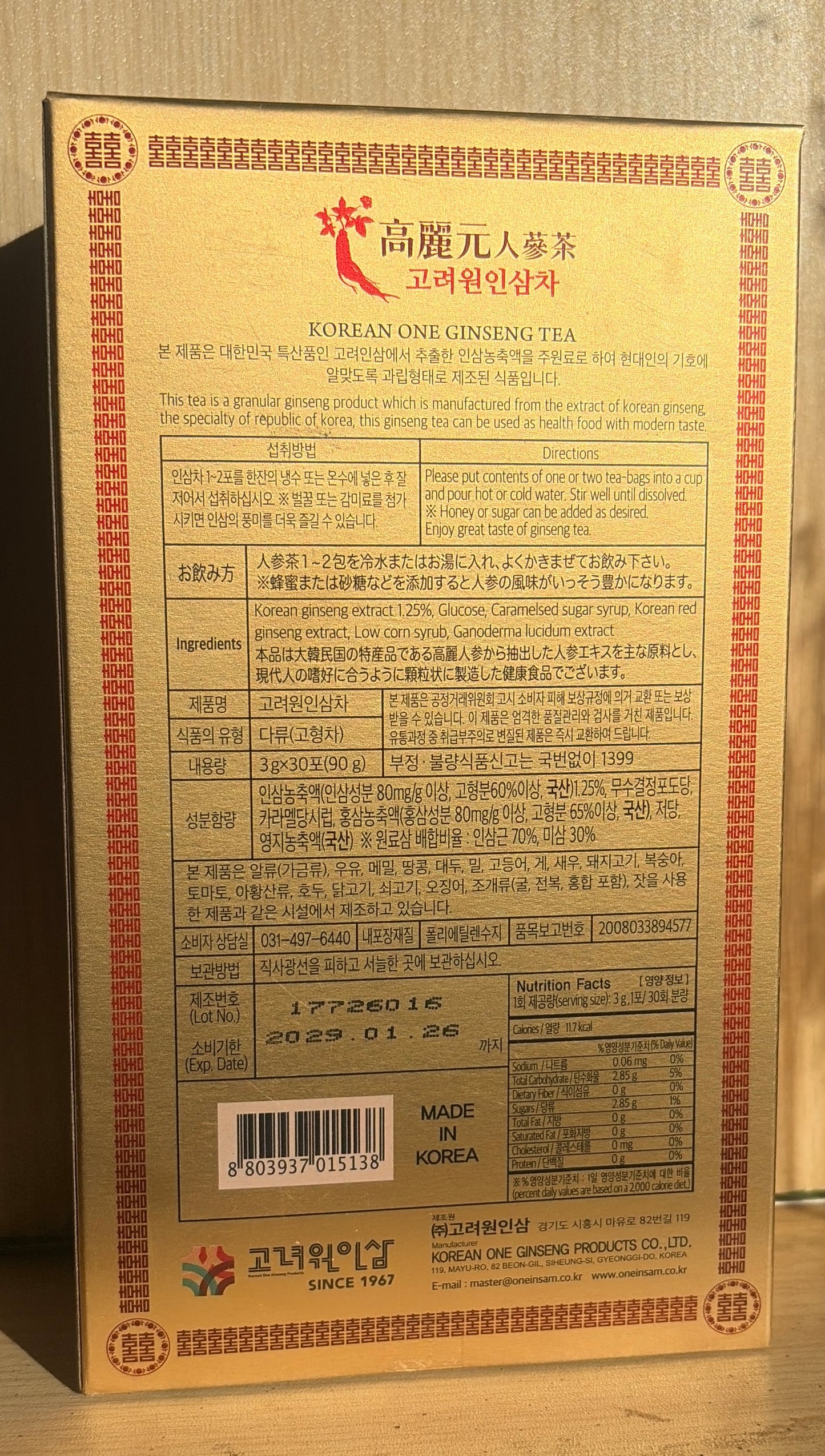 Korean One Ginseng Tea (3g*30 tea bags) 90g