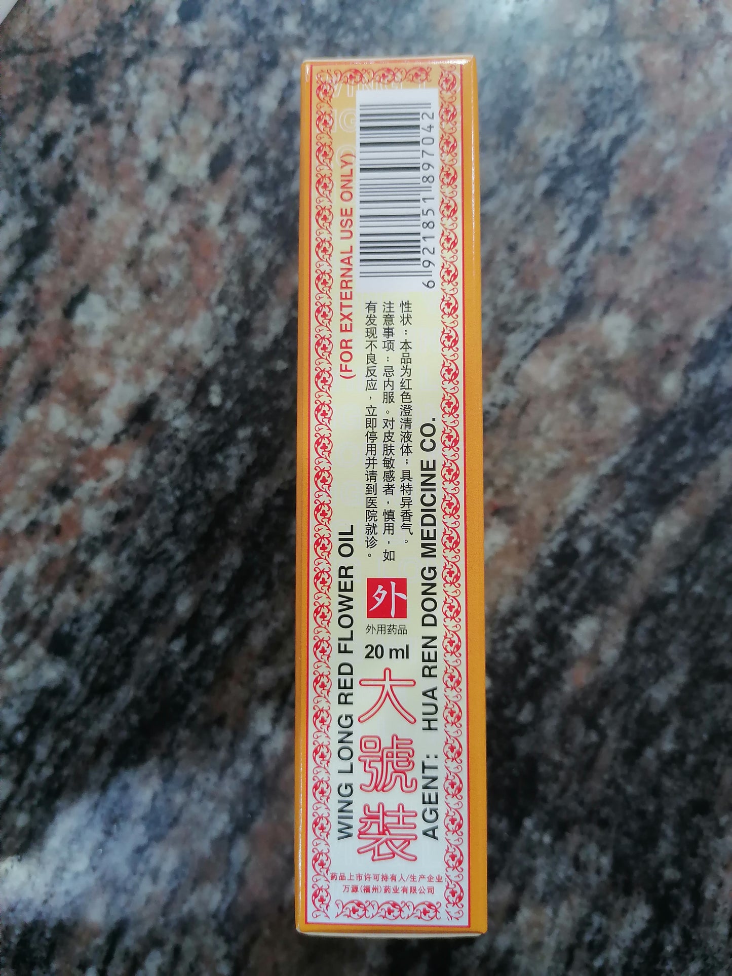 Wing Long Flower Oil for Massage 20ml