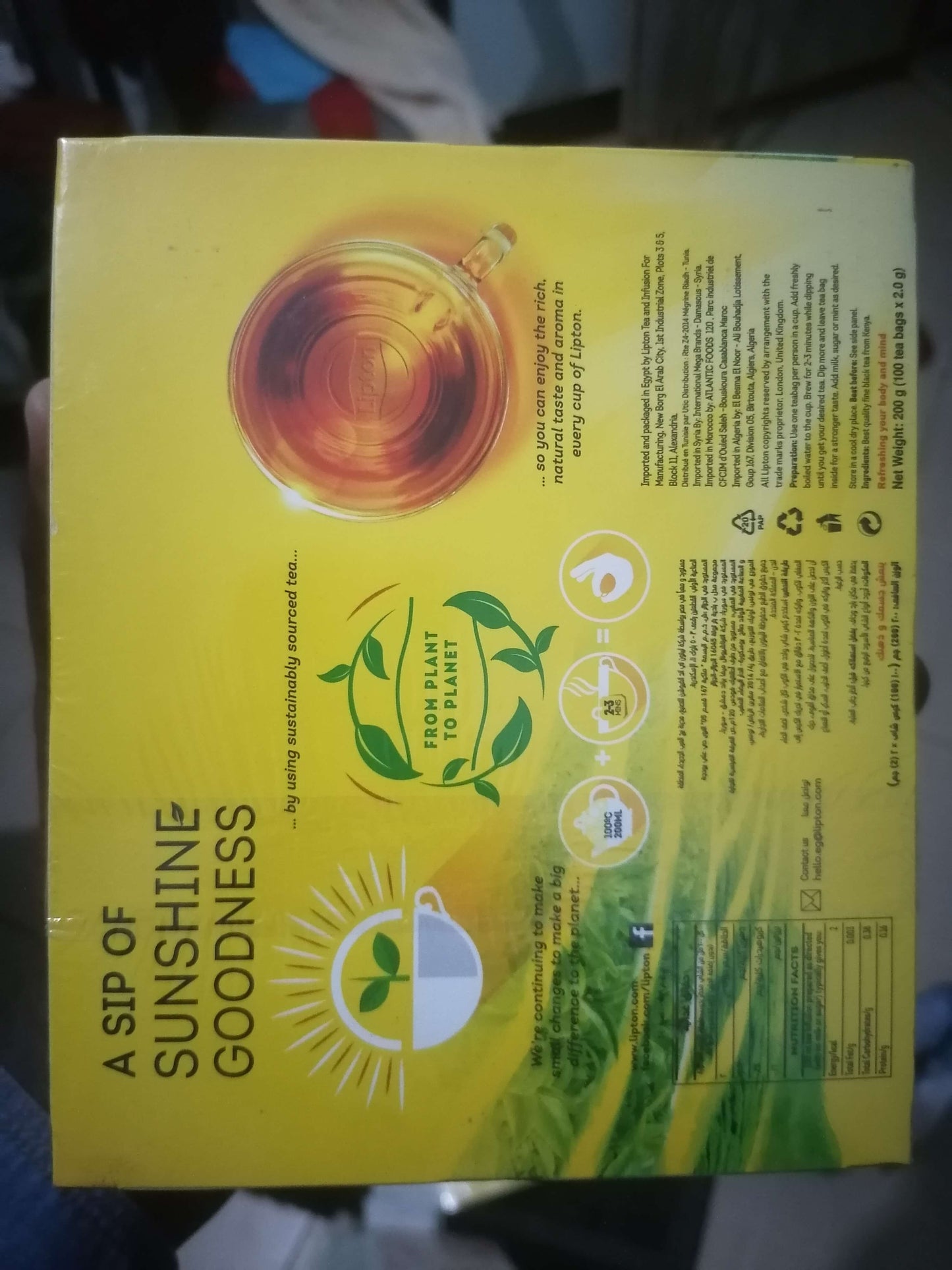 Lipton Yellow Label Tea 100 Bags 200g